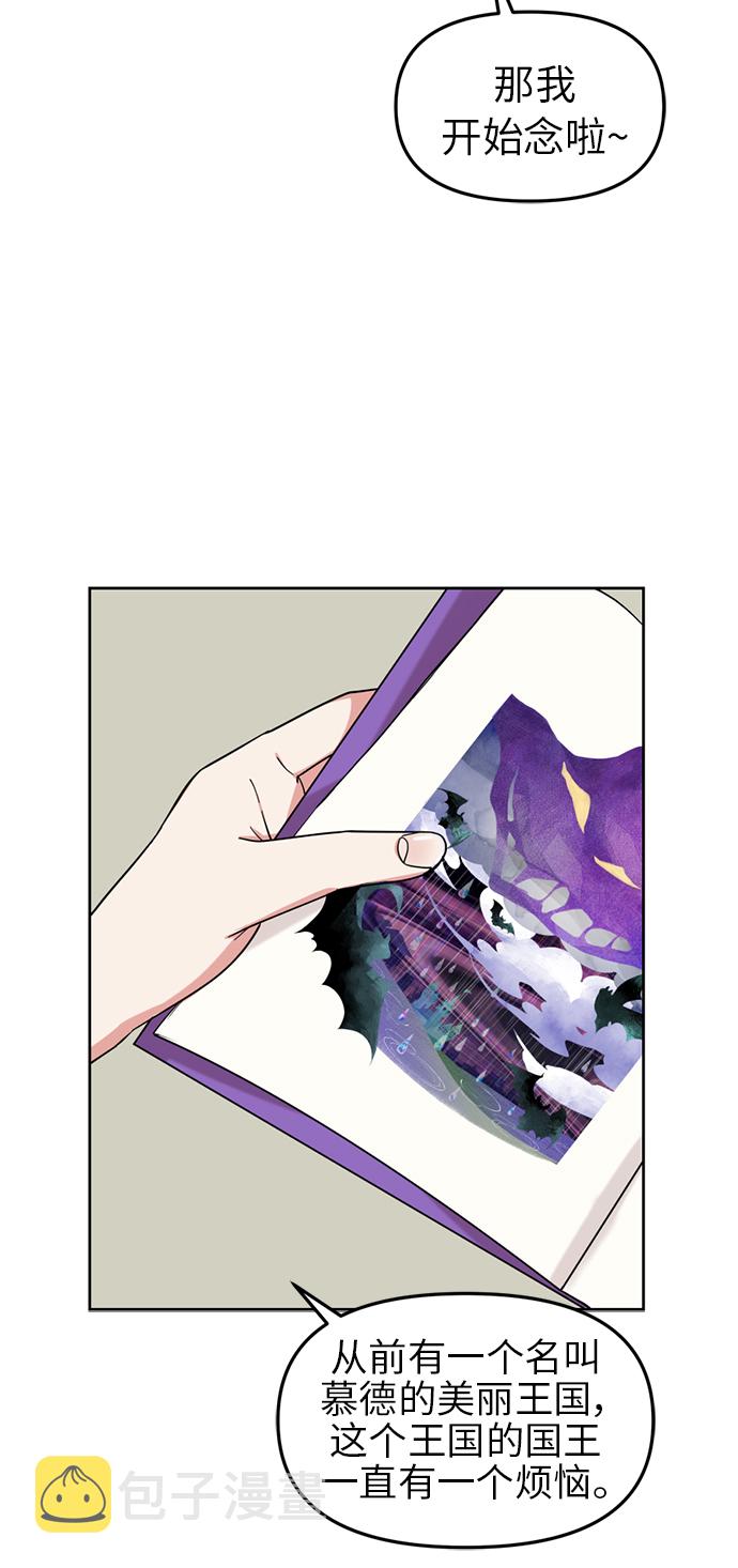 第5话28