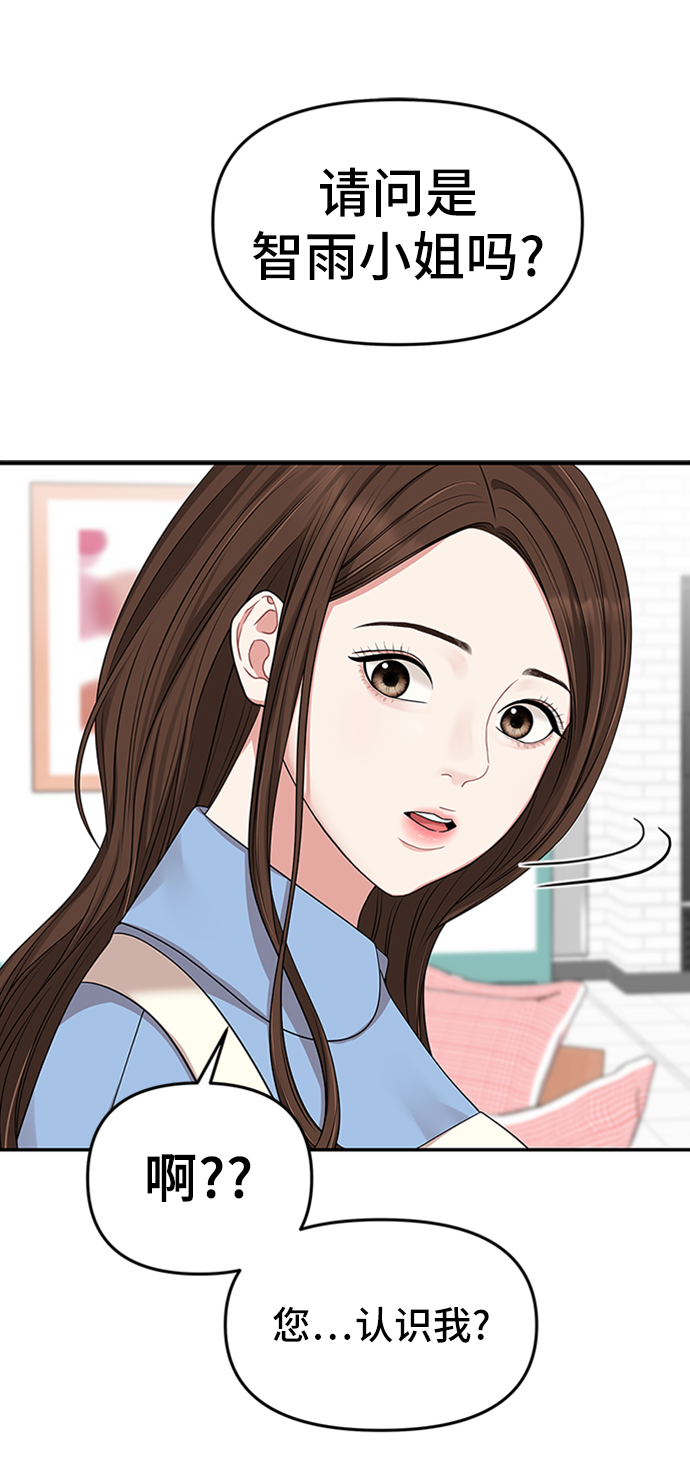 第37话15