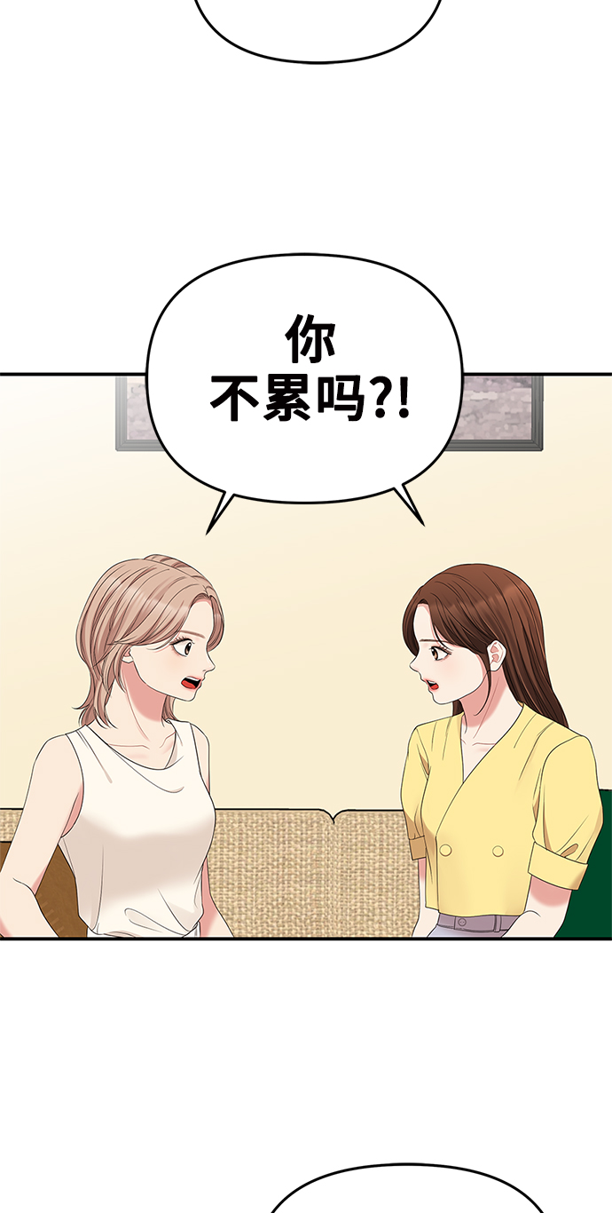 第60话57