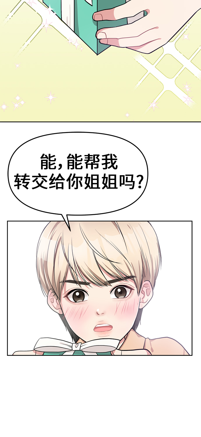 第3话55