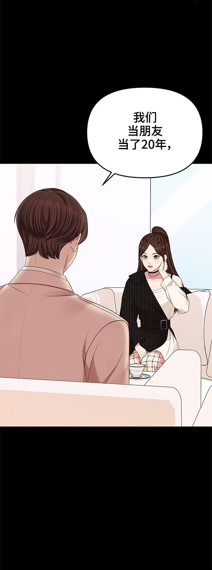 第59话51