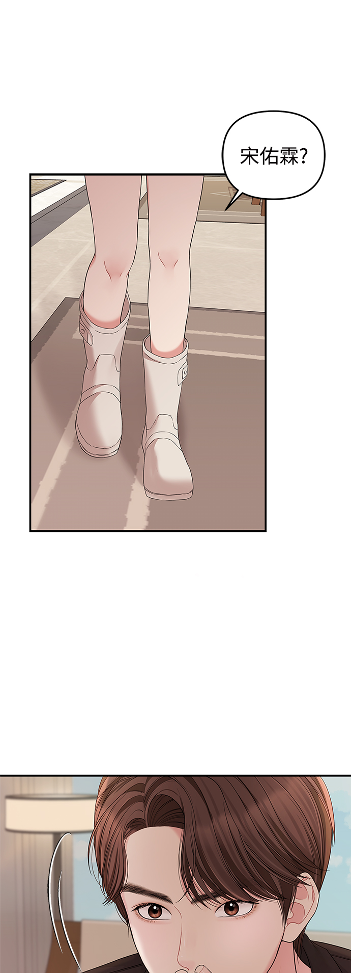 第66话62