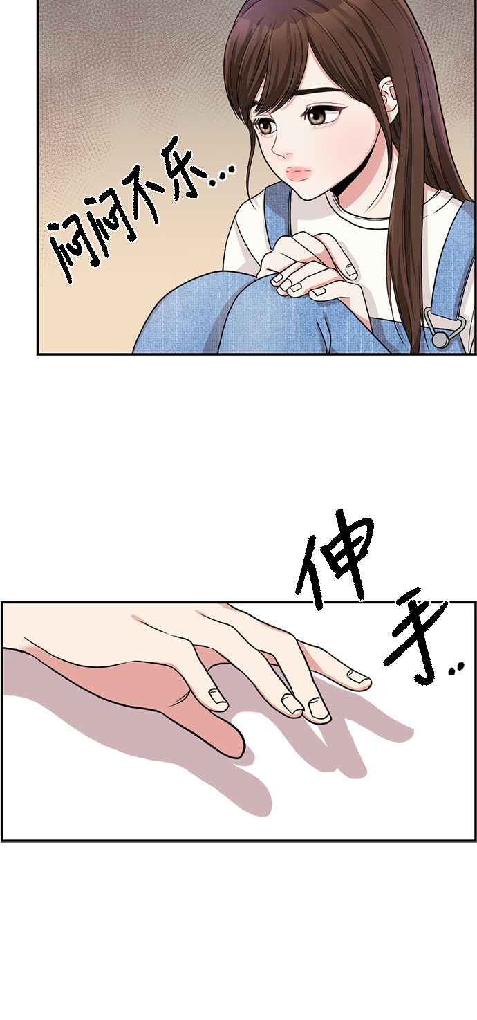 第1话8