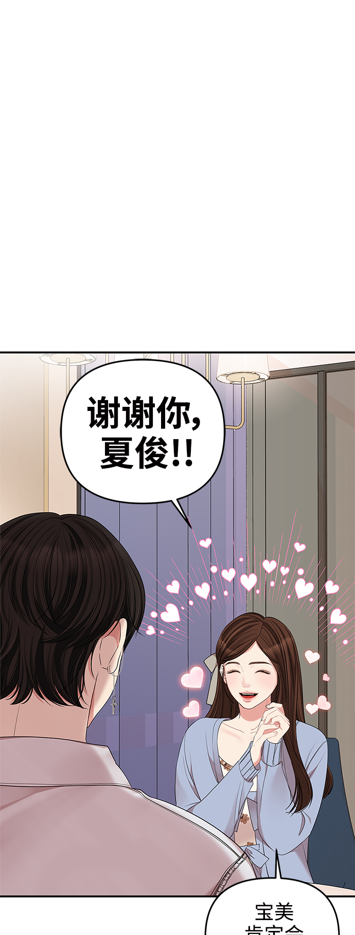 第65话56