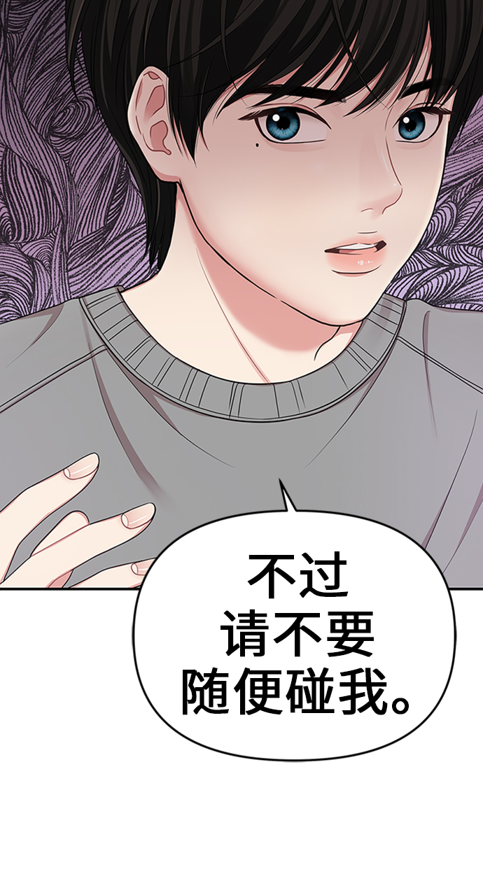 第21话20