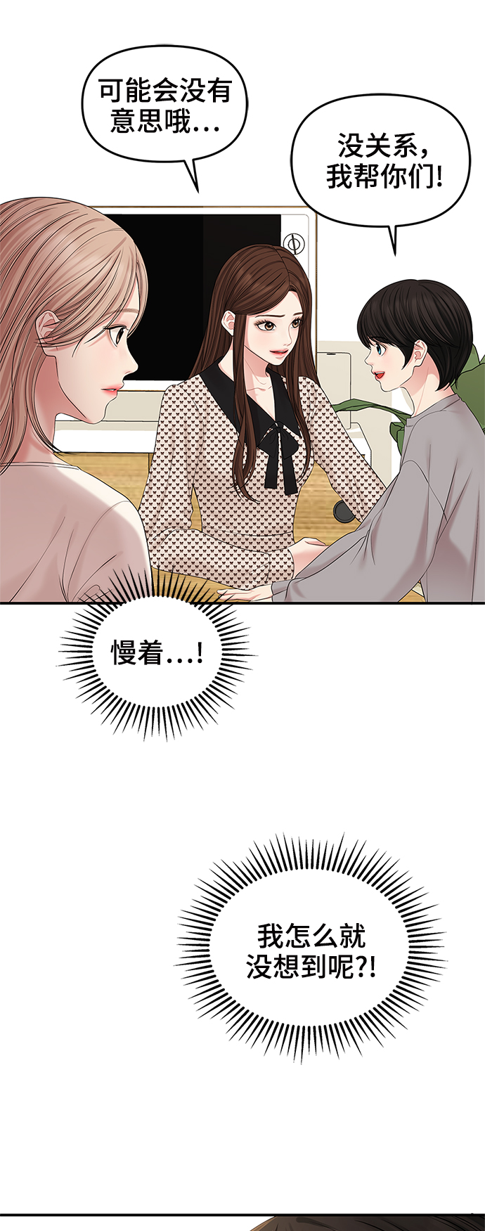 第69话63