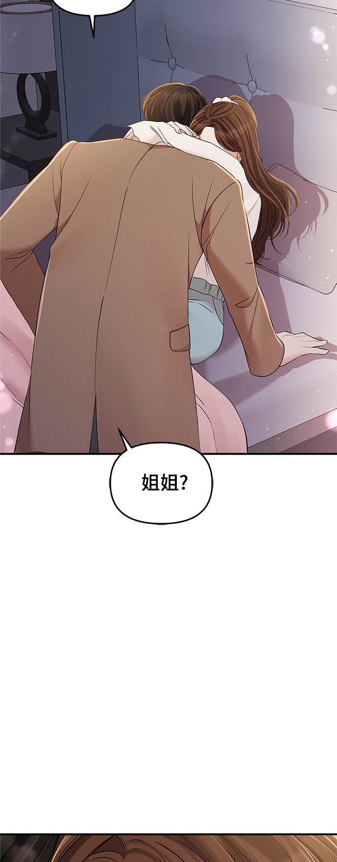 第86话86