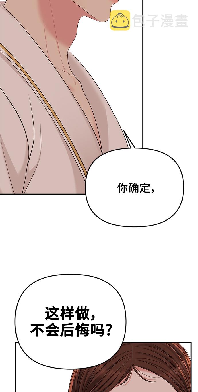 第50话75