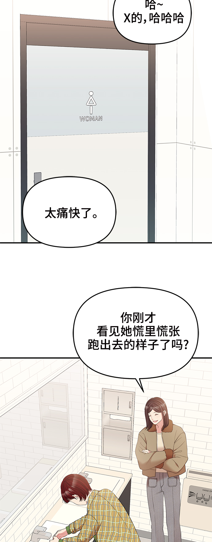 第90话36