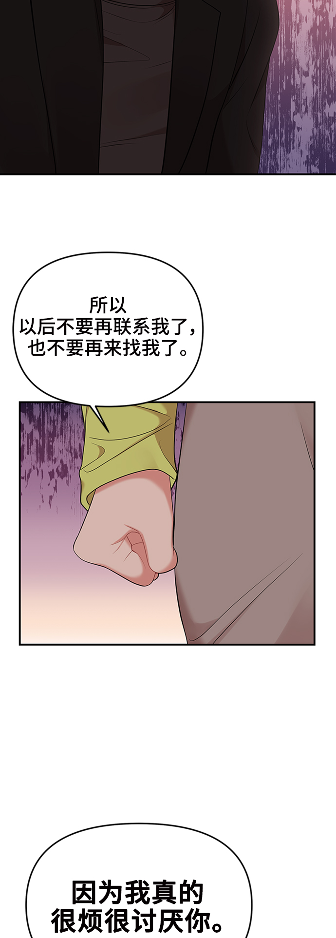 第52话73