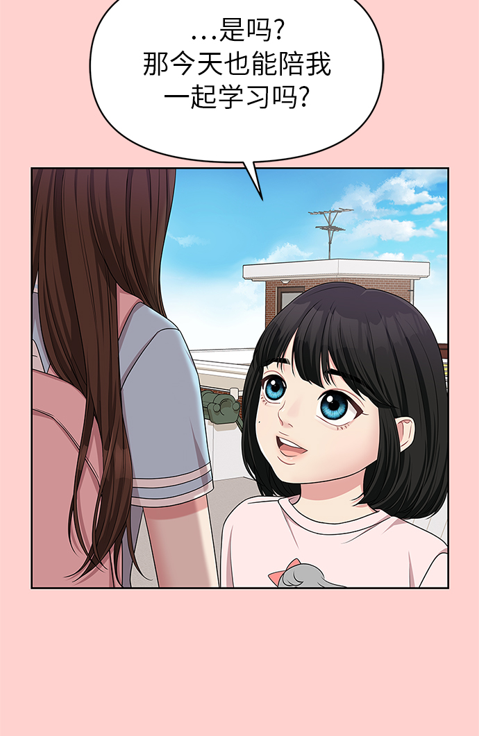 第9话66
