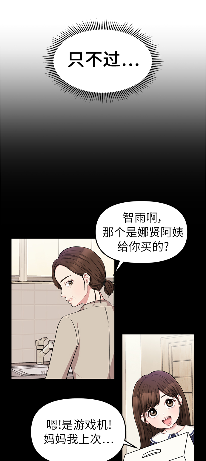 第4话19