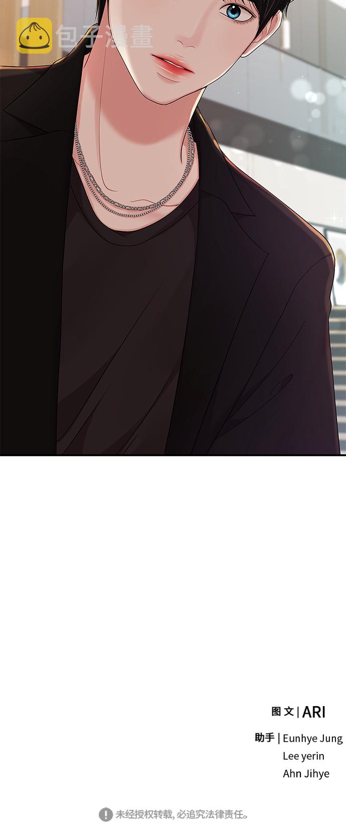 第62话95