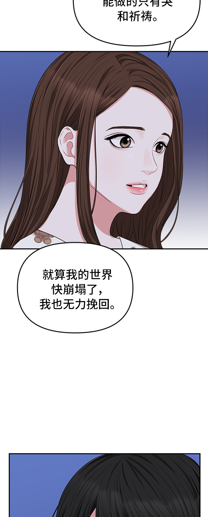 第34话18