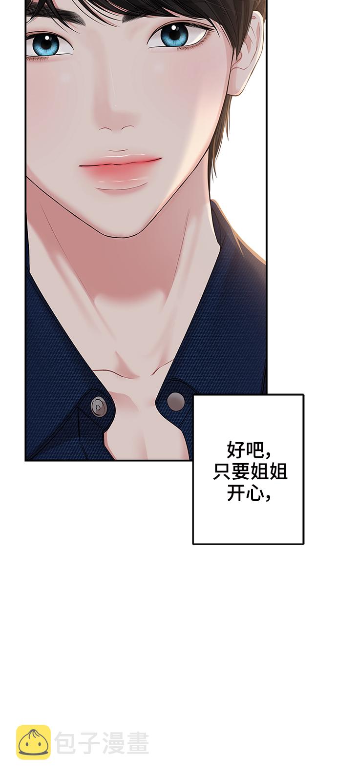 第84话26
