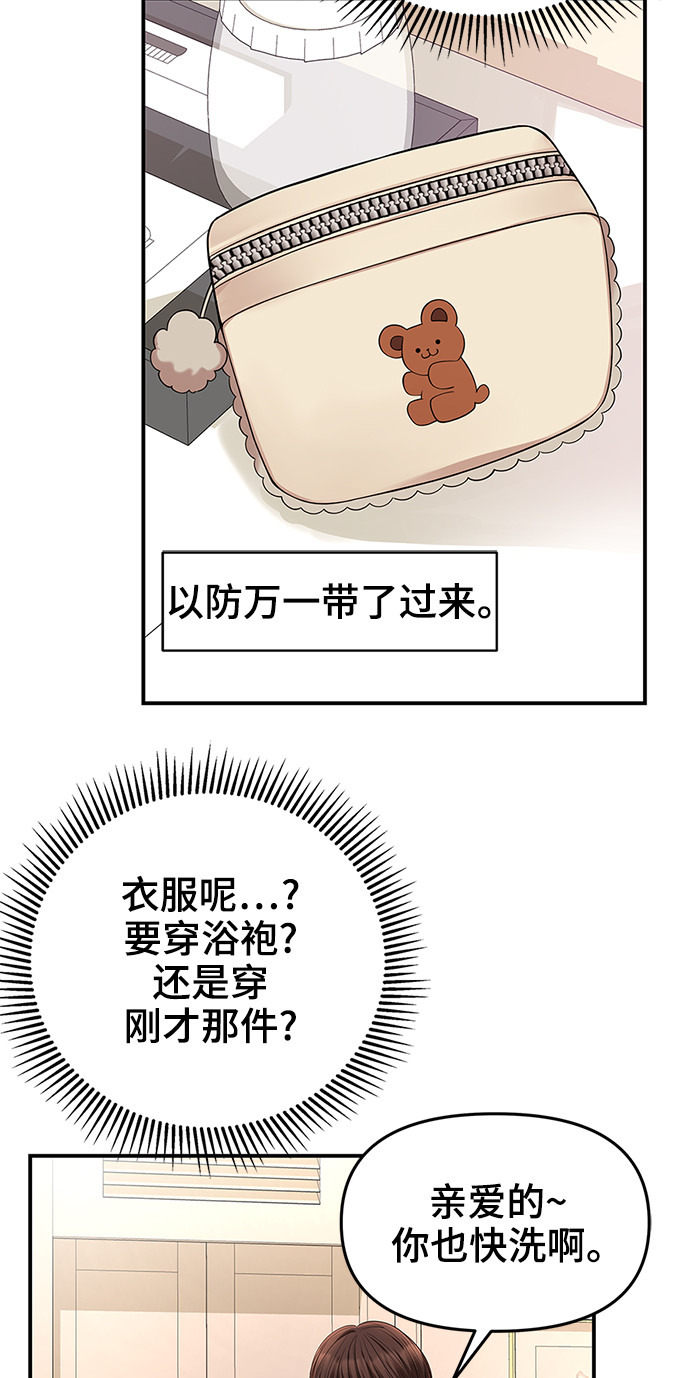 第49话50