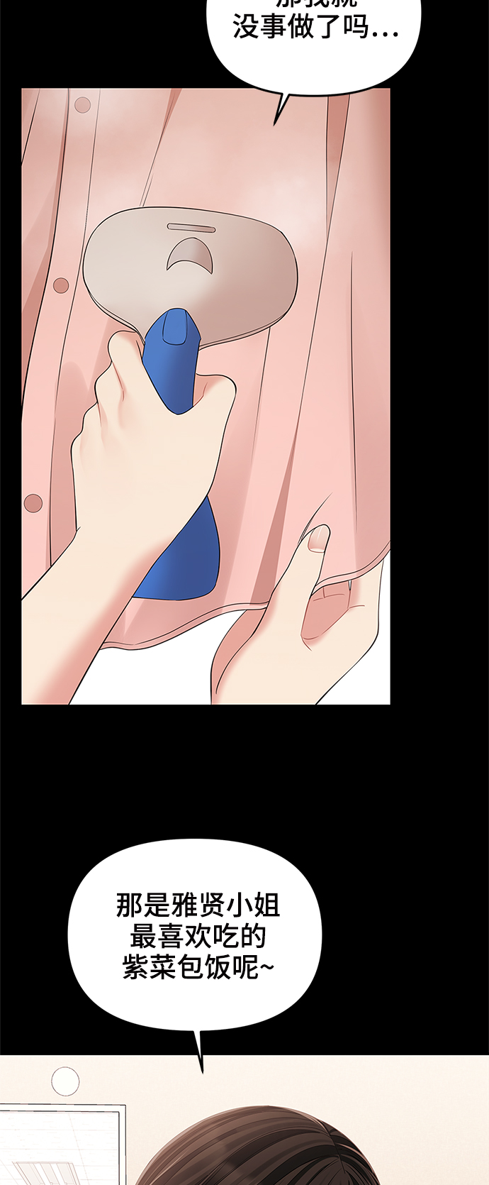 第96话62
