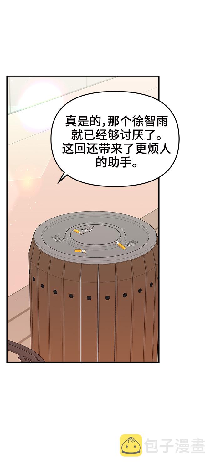 第96话26