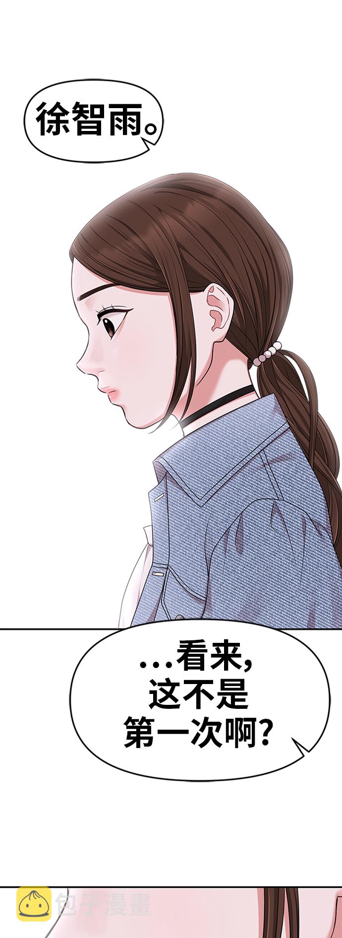 第18话23