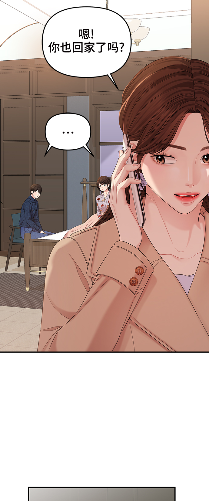 第75话41