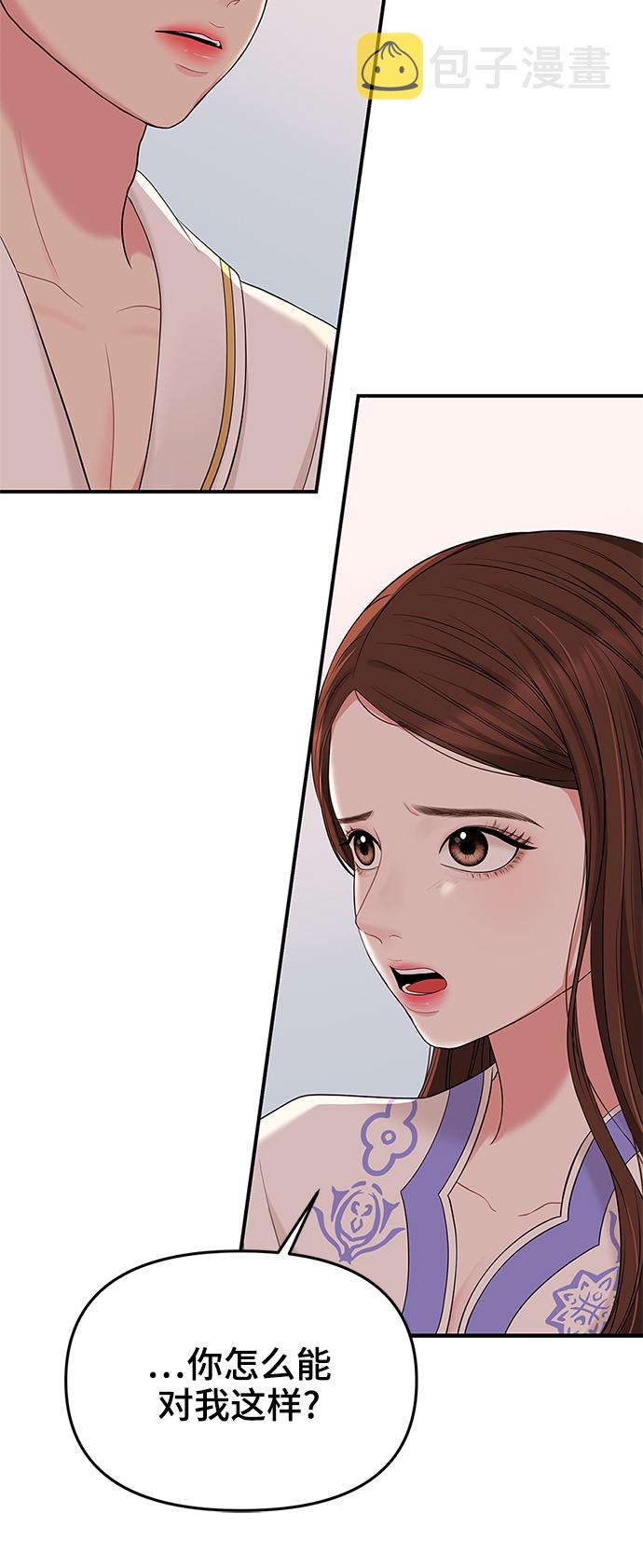 第50话13