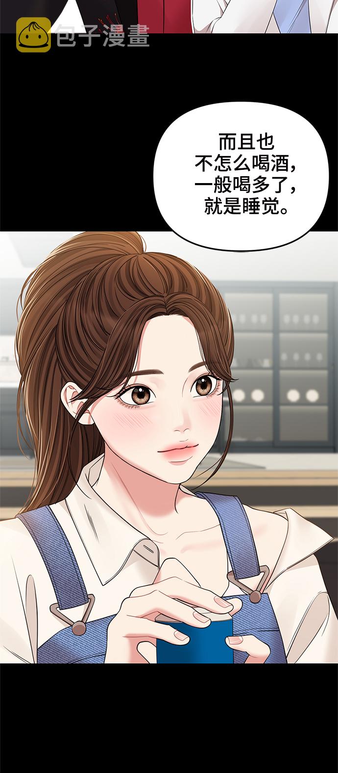 第94话10