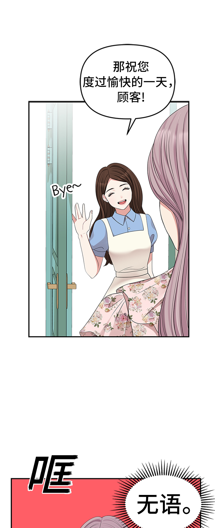 第37话43