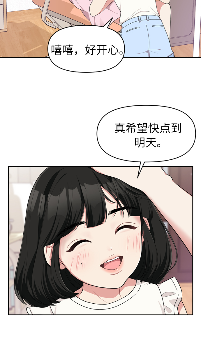 第7话33