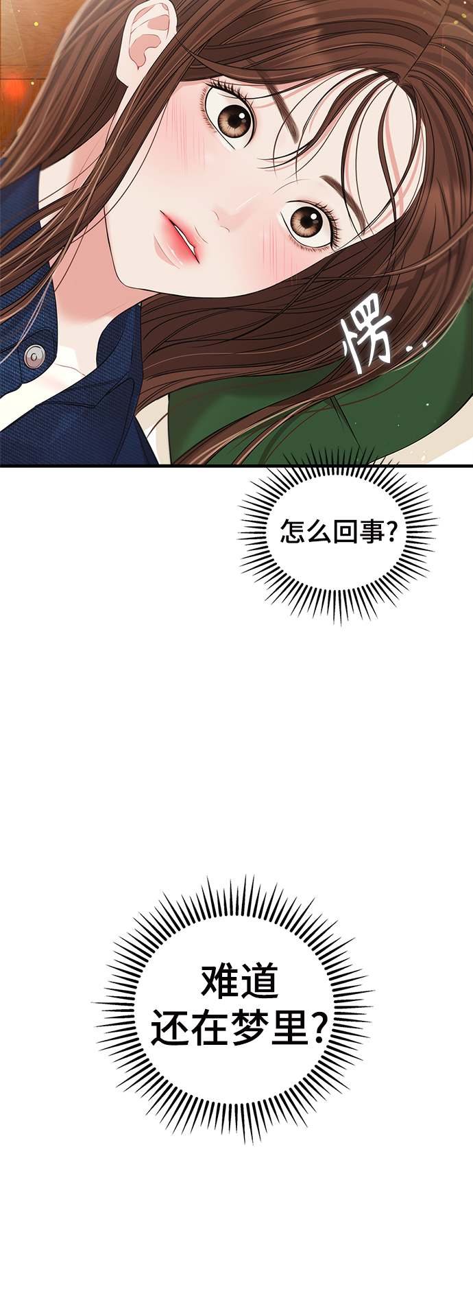 第83话82
