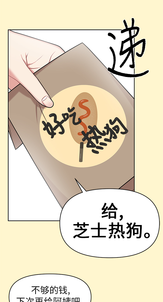 第10话46