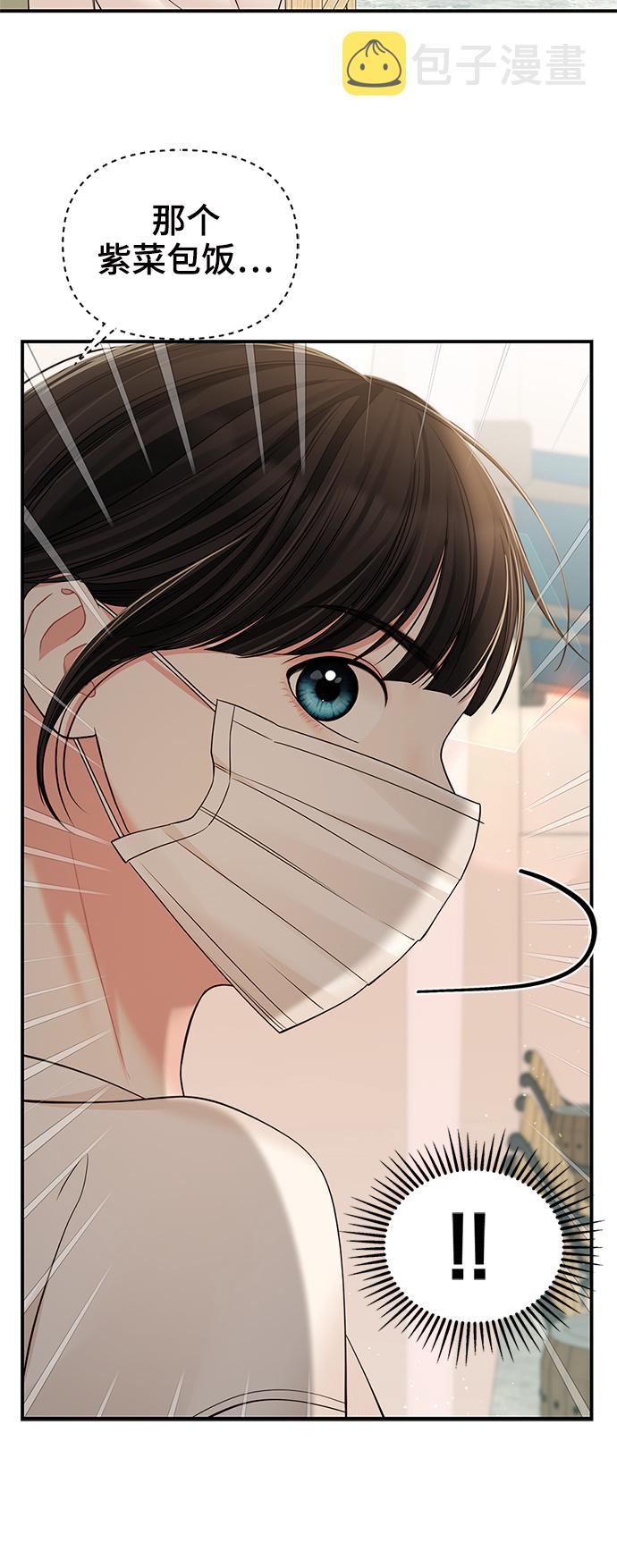 第96话21