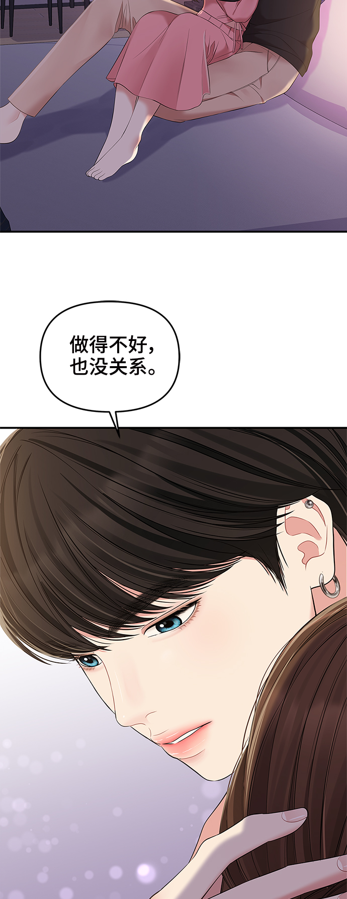 第91话76
