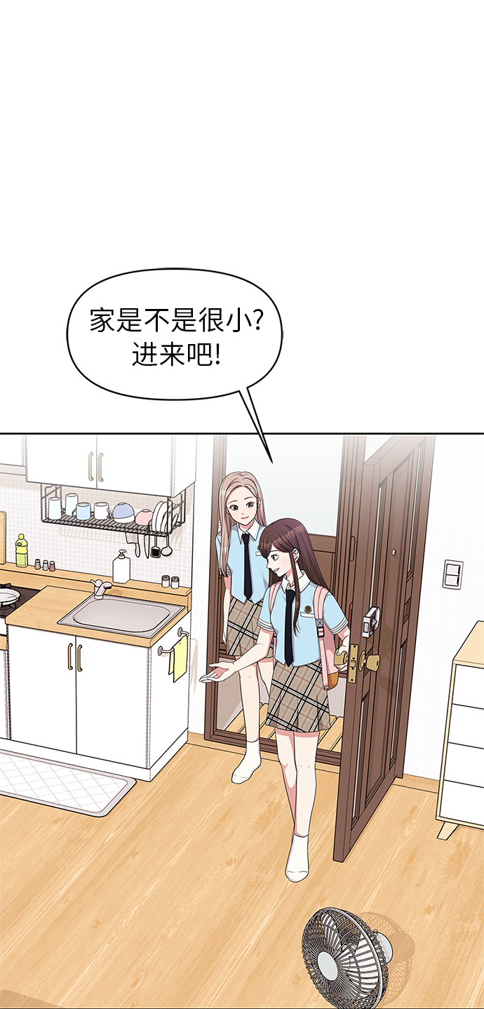 第11话38