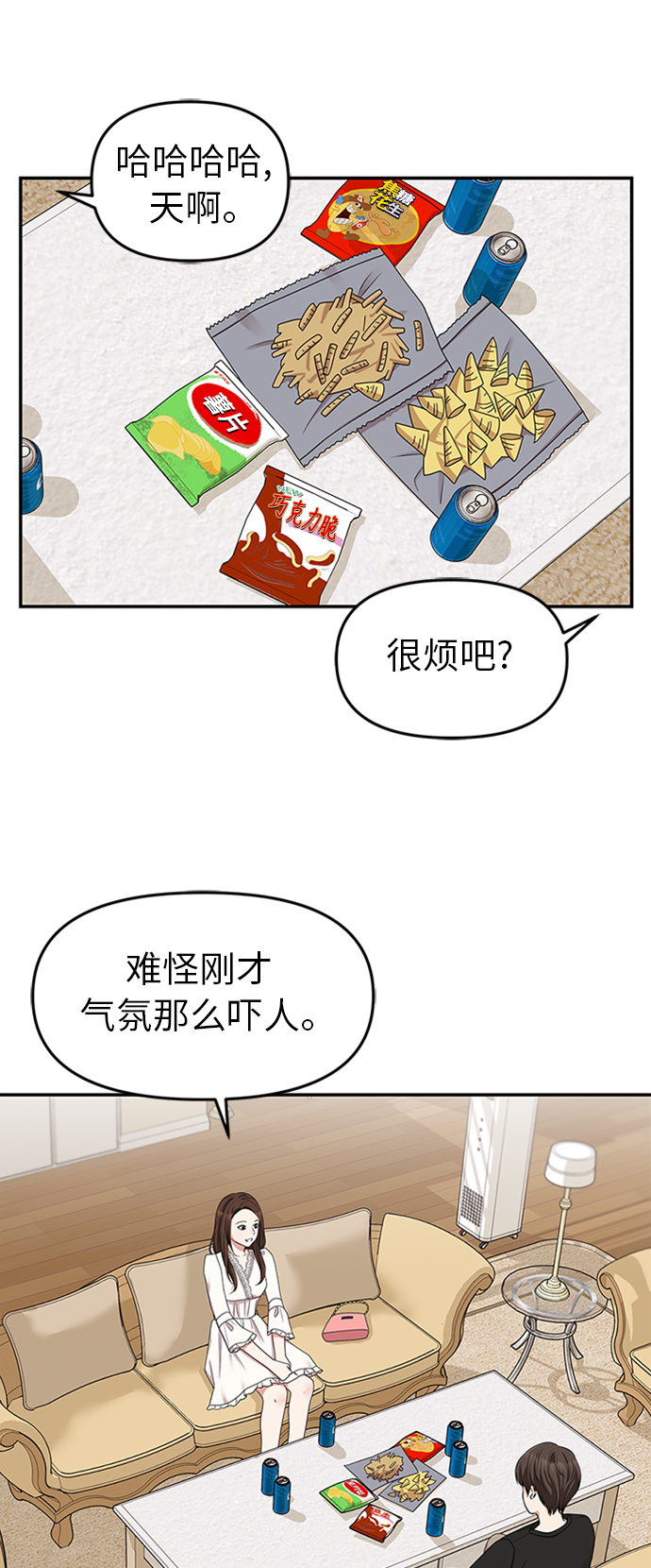 第18话56