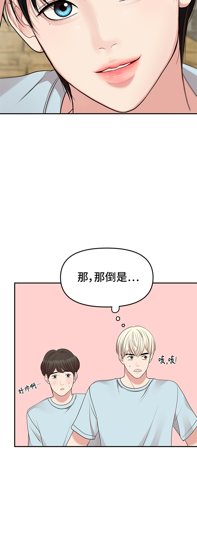 第43话16