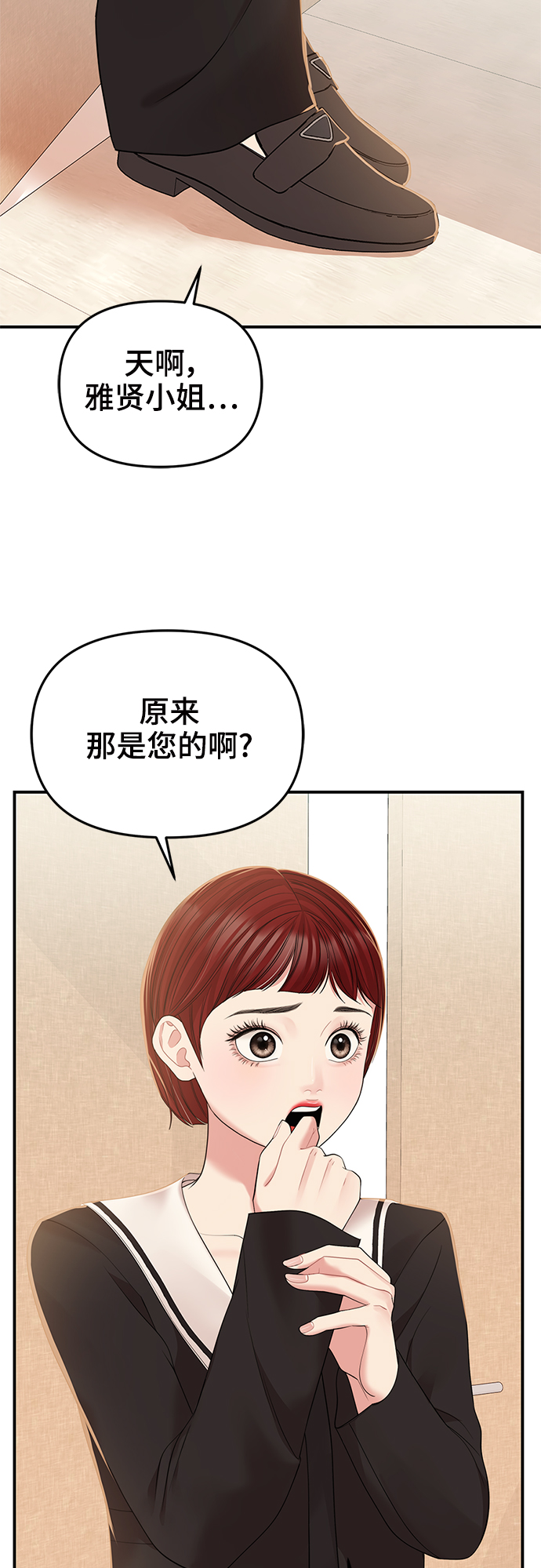 第95话79