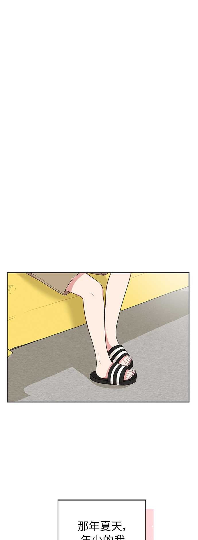 第13话67