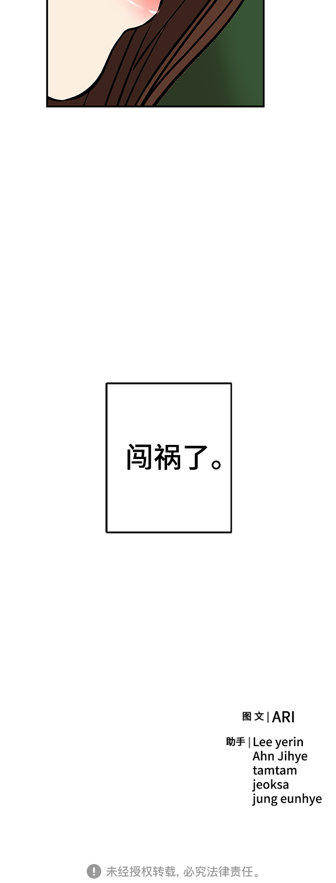 第83话87