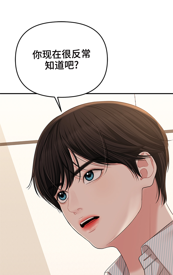 第56话18