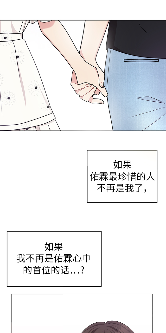 第9话38