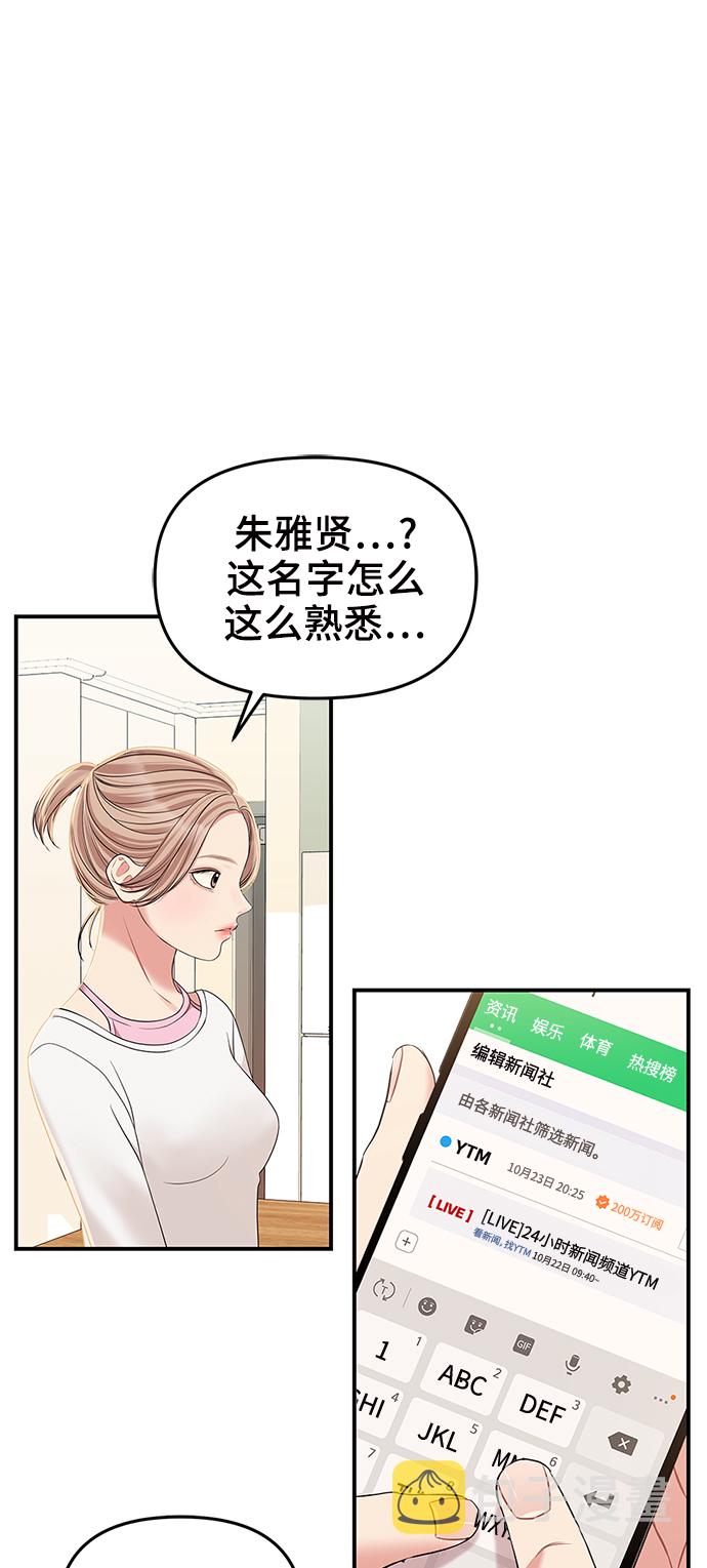 第87话80