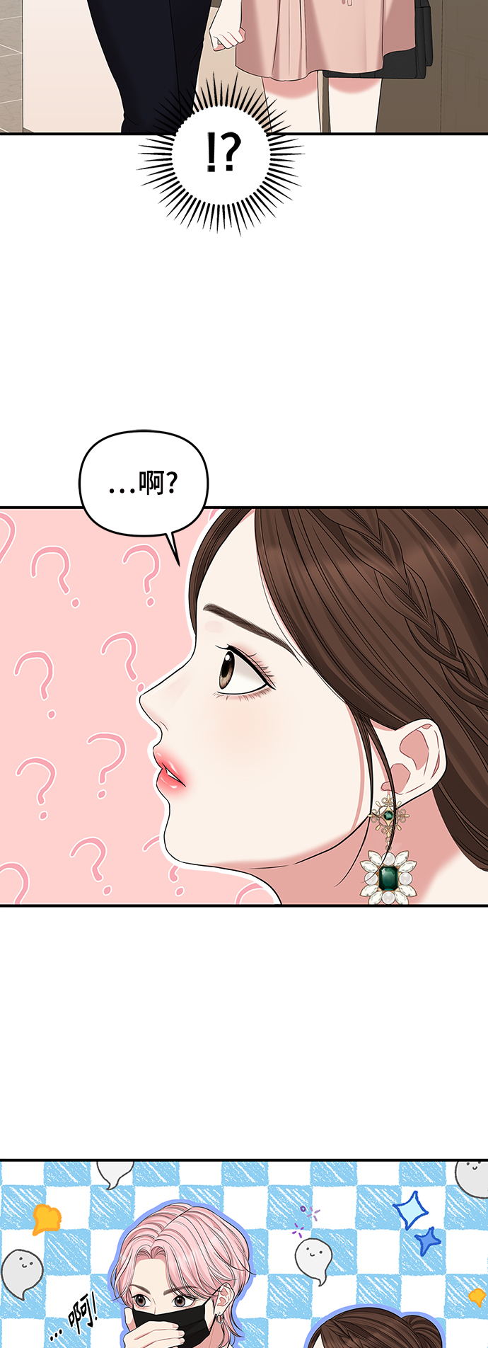 第67话62