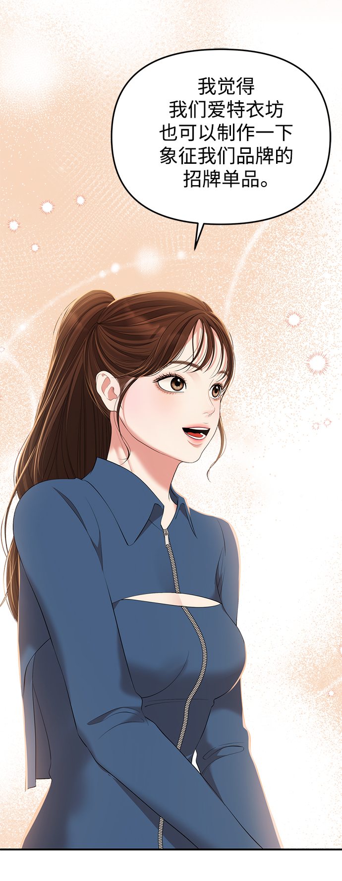 第103话53