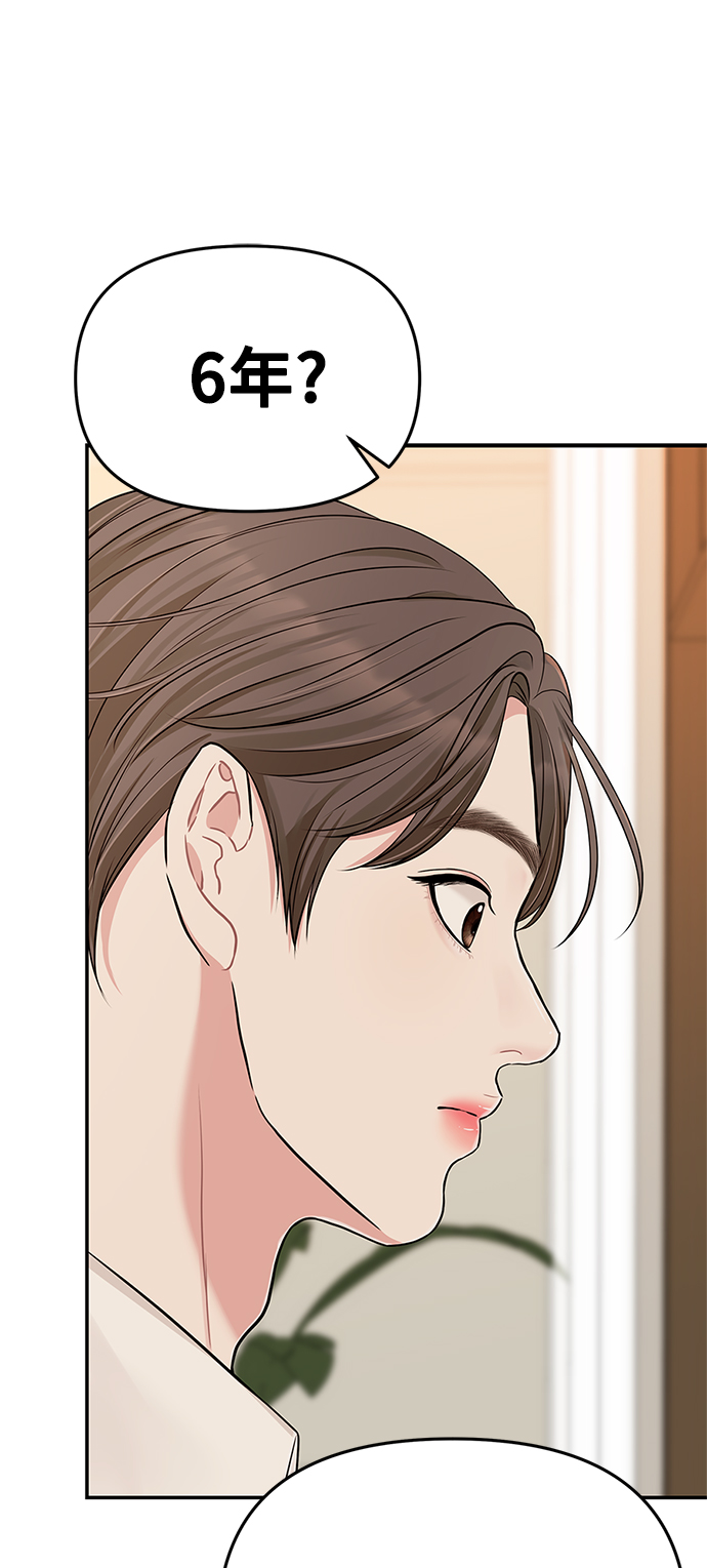 第43话63