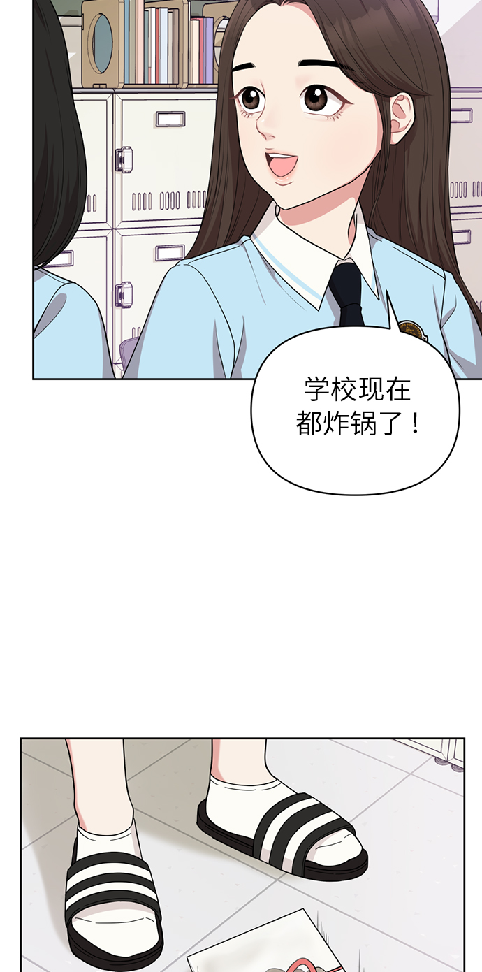 第7话101