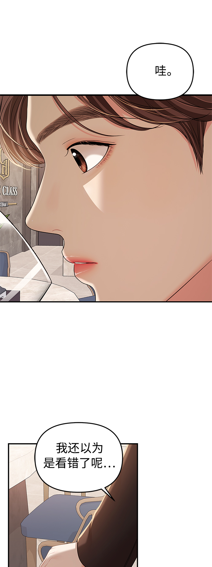 第101话19