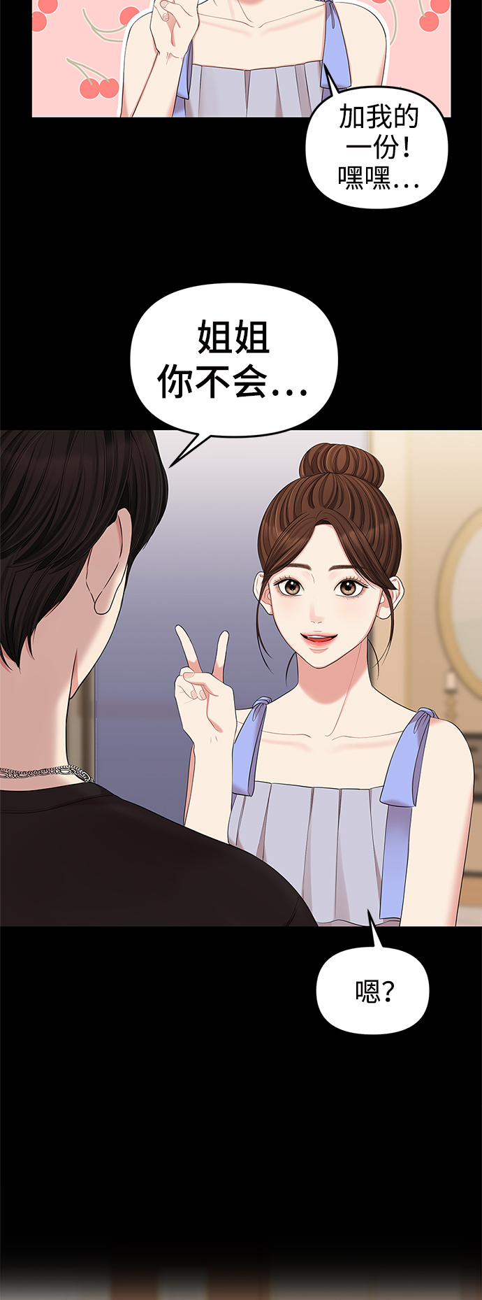 第65话14