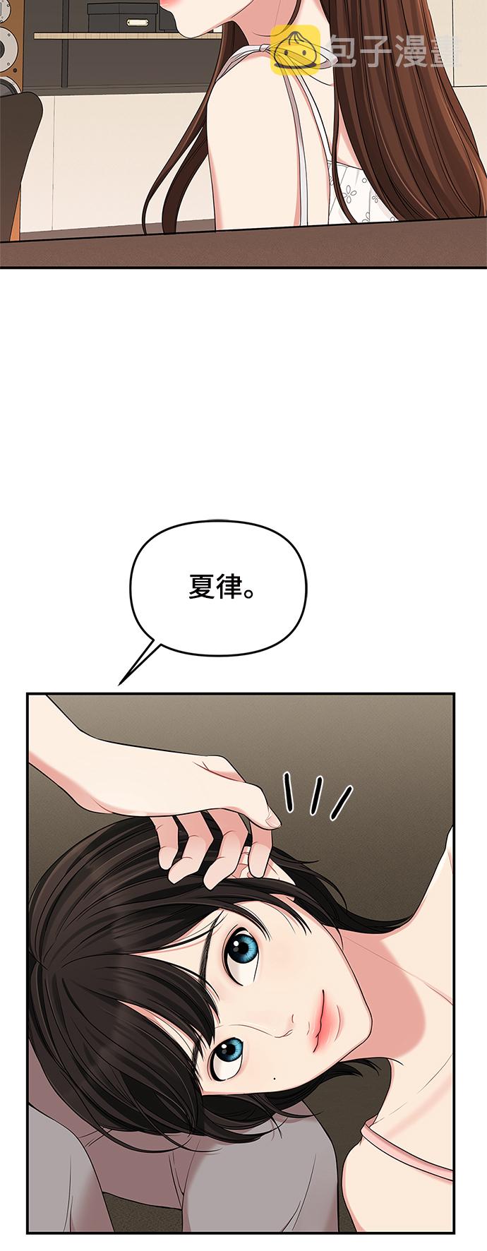 第61话30