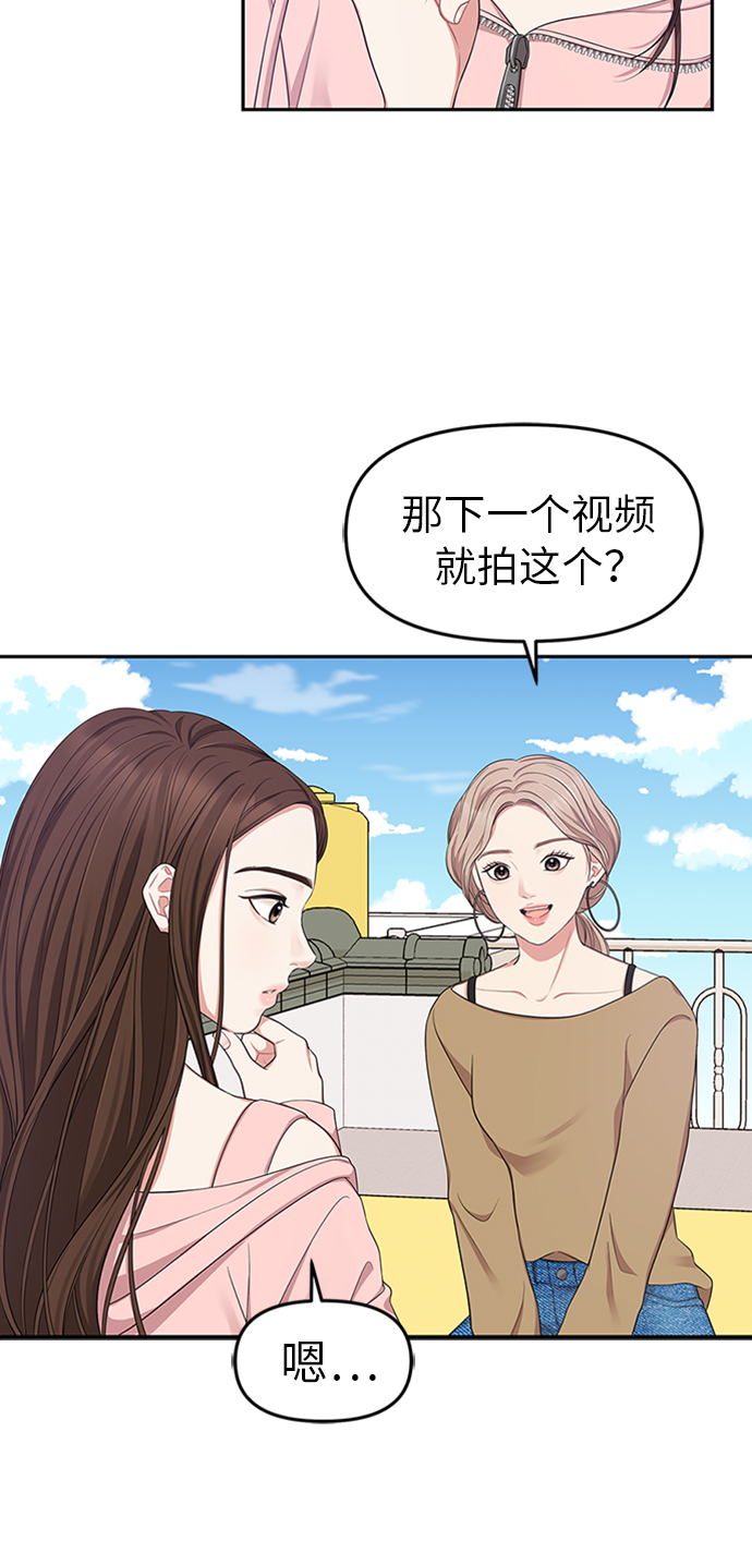 第21话12