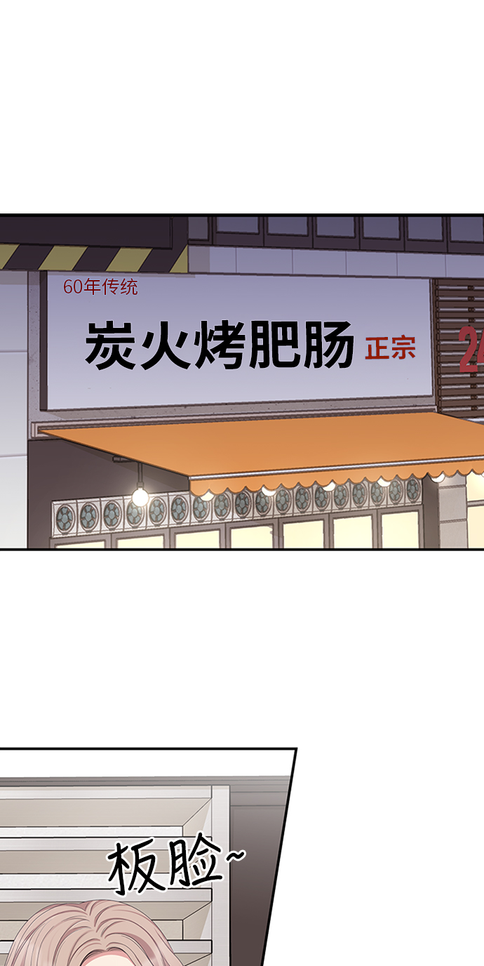 第23话41